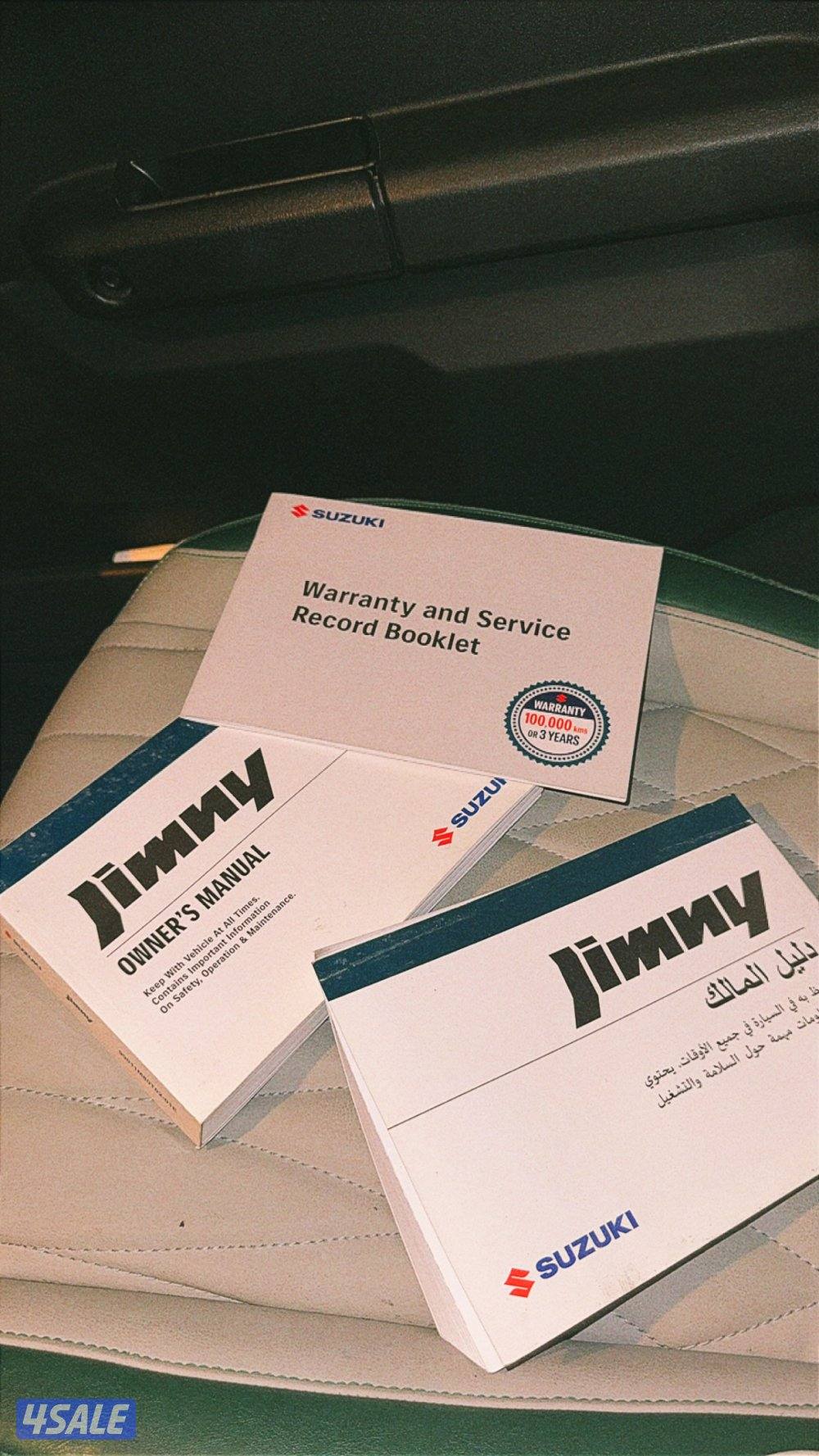 جيمني 2025 ، jimny 20253