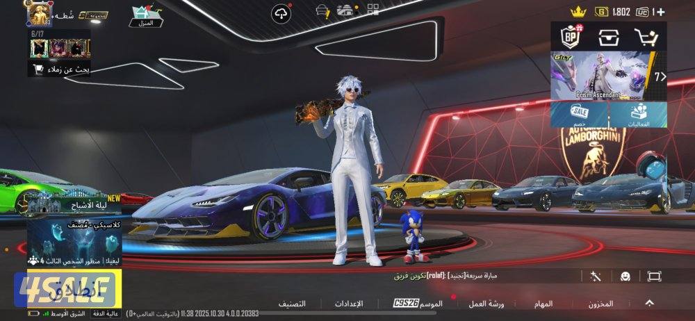 للبيع حسابات بابجي نوادر0