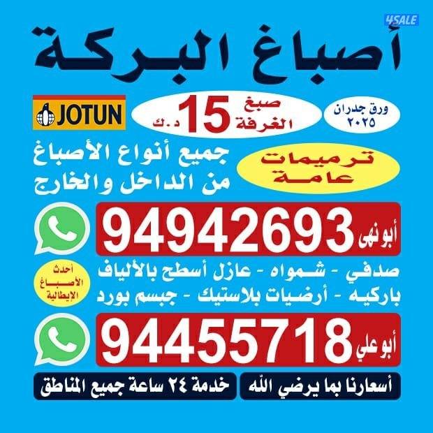 ##صباغ #صبغ#صباغ#صبا#صباغ#صبغ#صباغ#صاغ#صباغ#صيغ#صباغ#صبع#صباغ#صباغ#1