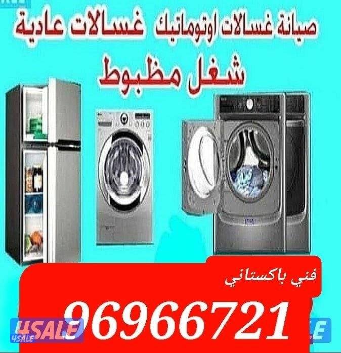 Ac repair and washing machin repair and dryer repair0