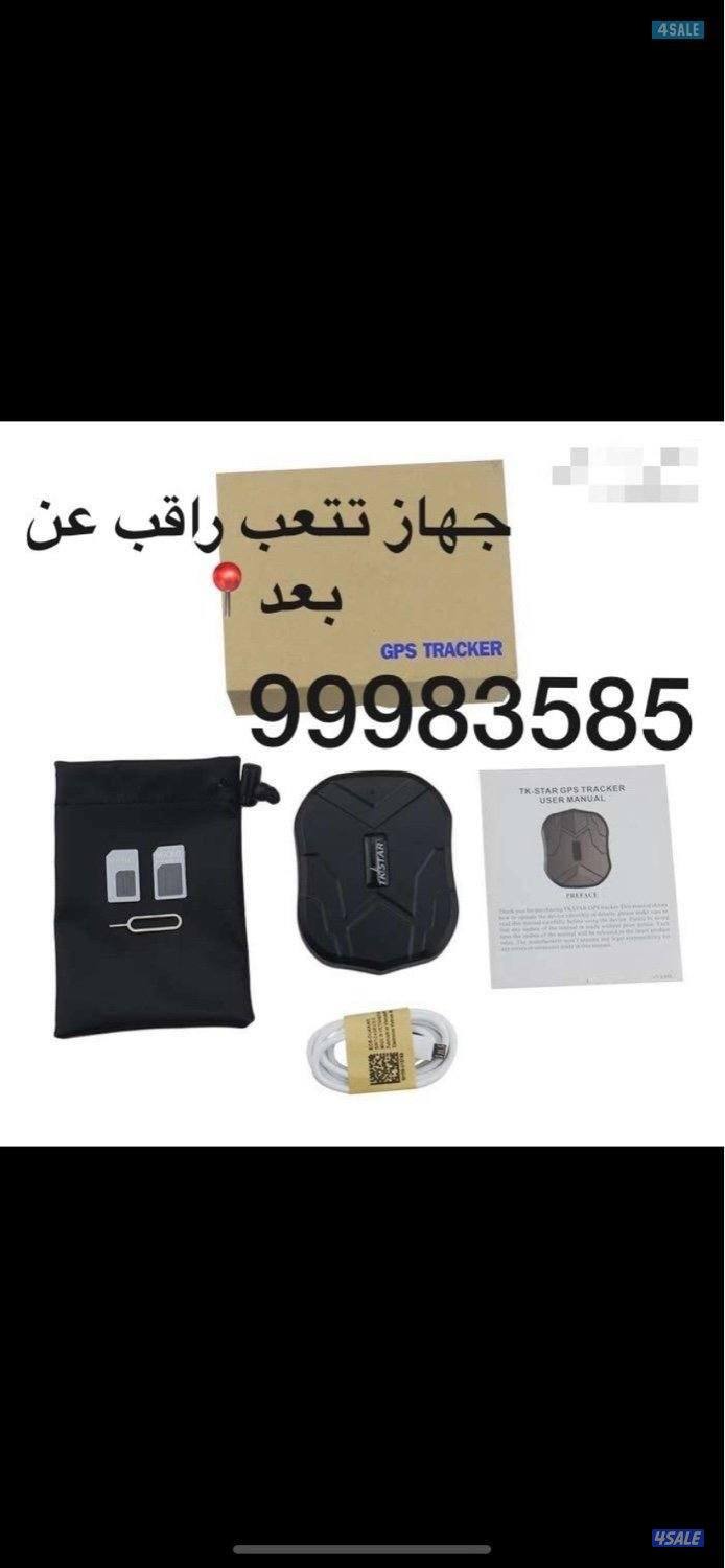 جهاز تتبع معا صوت اتصال مباشر مضمون الأصلي0