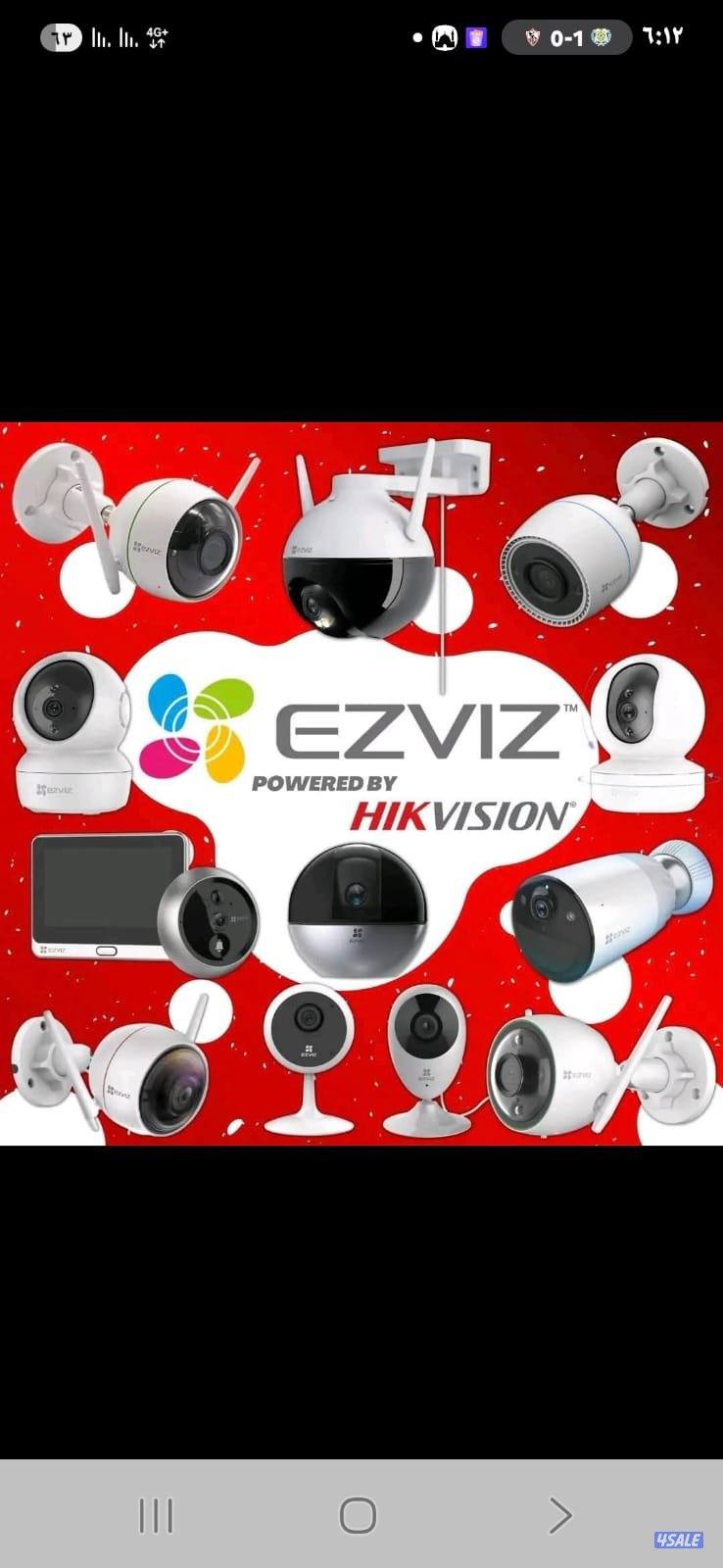 تركيب كاميرات مراقبة. اجهزة بصمه. بدالات سماعات. شبكات انترنت. انتركم8