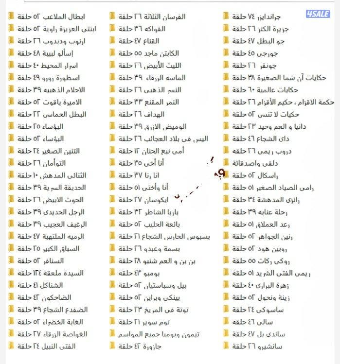 فلاش أو هاردسك افلام ومسلسلات1