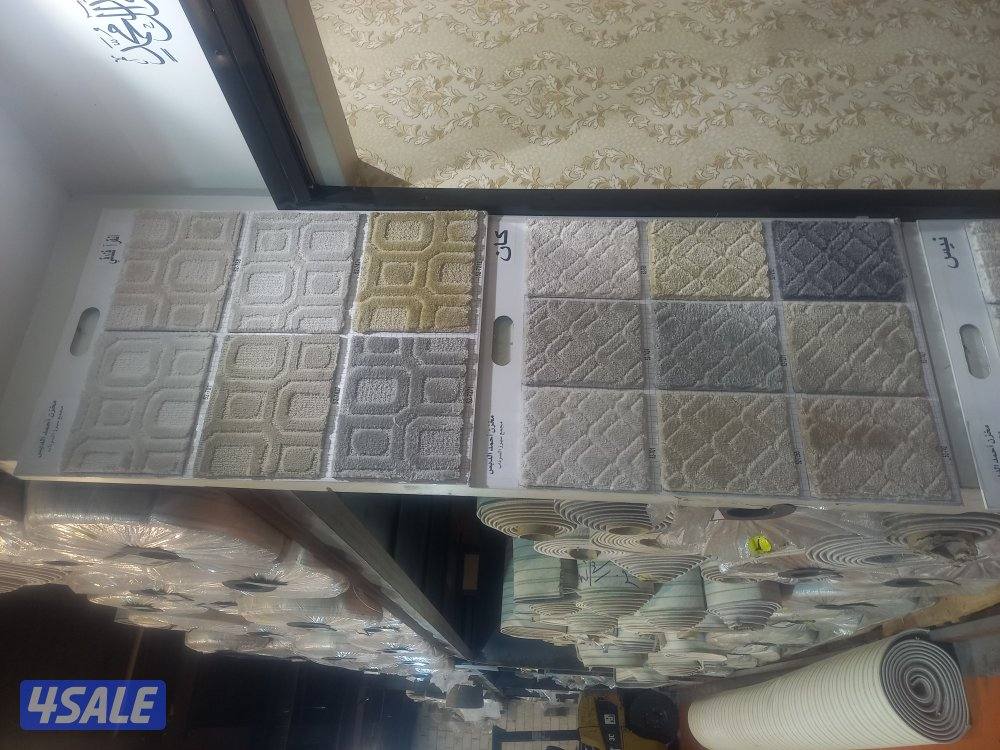 السجاد القص والتركيب اروال وزوليات جاهزه وباركيه والستاير6