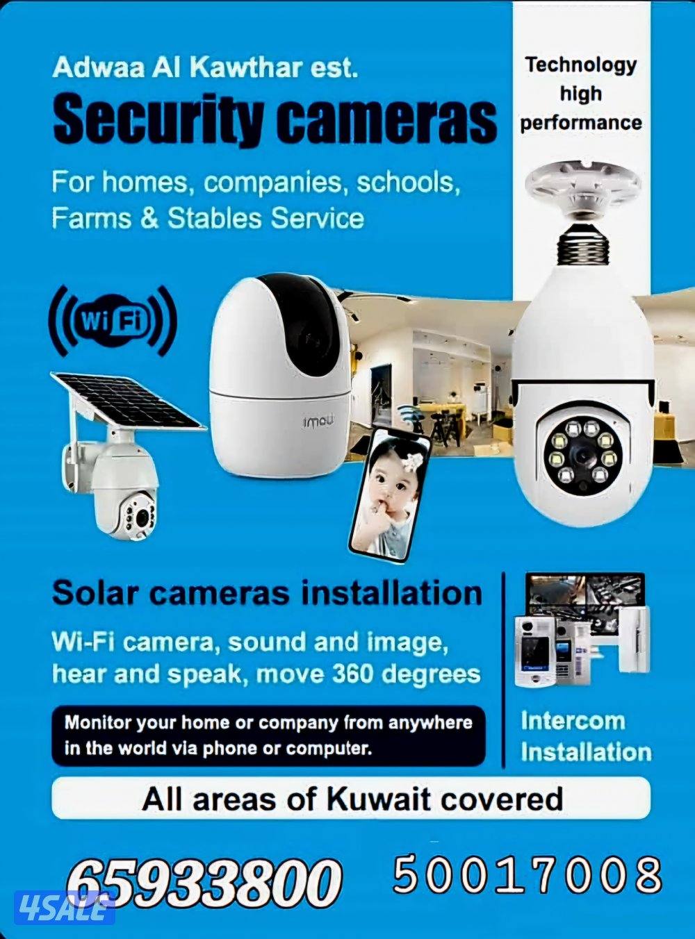 CCTV camera technician0