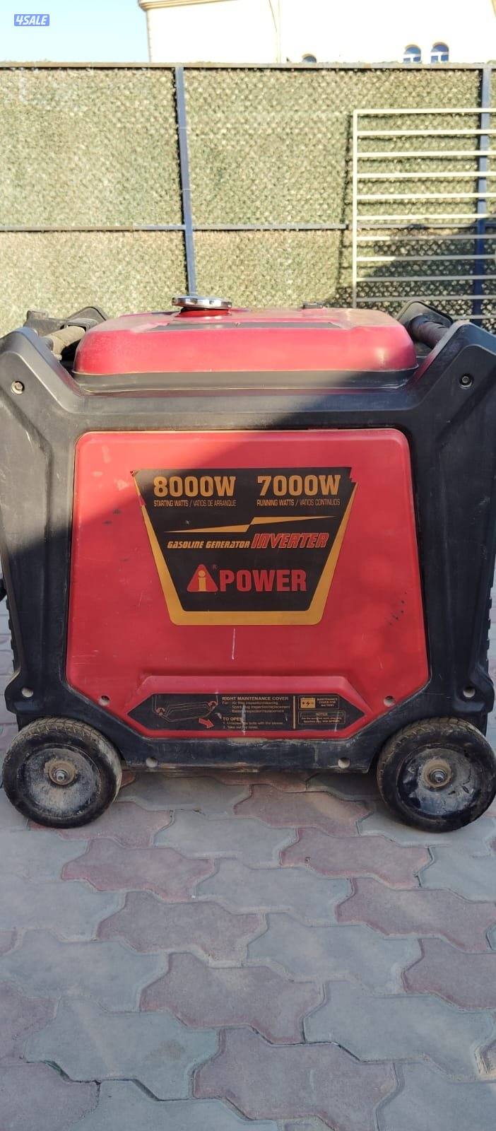 ماطور كاتم ٨٠٠٠ صافي ٧0