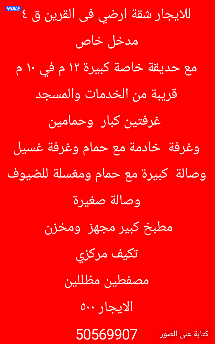 دور  ارضي مع حديقة ودور كامل مع بلكونة كبيرة  تشطيب  vib3