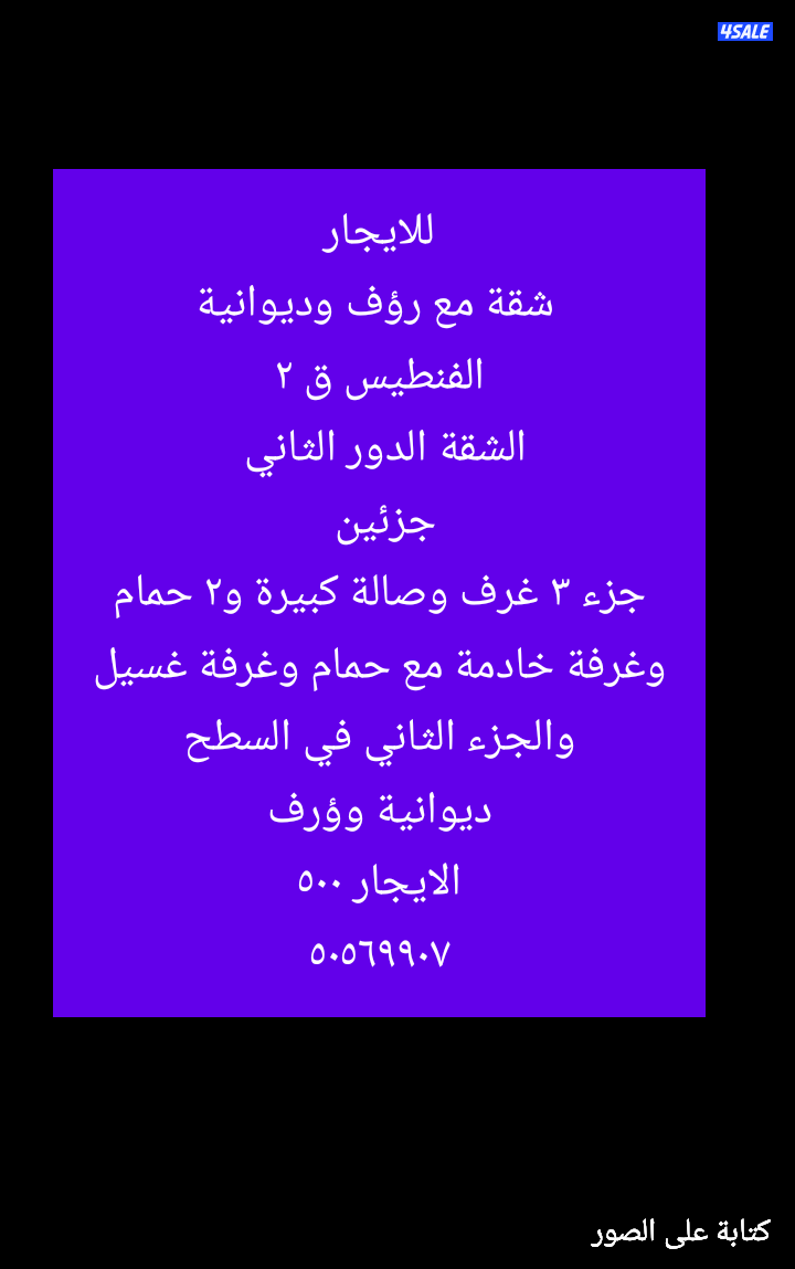 دور  ارضي مع حديقة ودور كامل مع بلكونة كبيرة  تشطيب  vib5