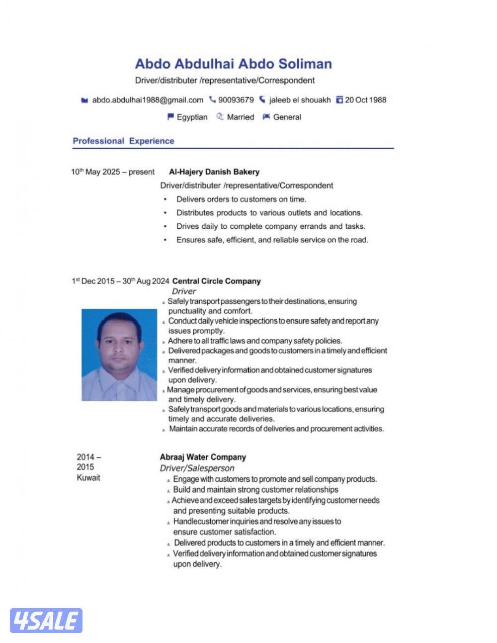 ابحث عن عمل سواق رخصه عامه الجنسيه مصرى السن ٣٧ سنه0