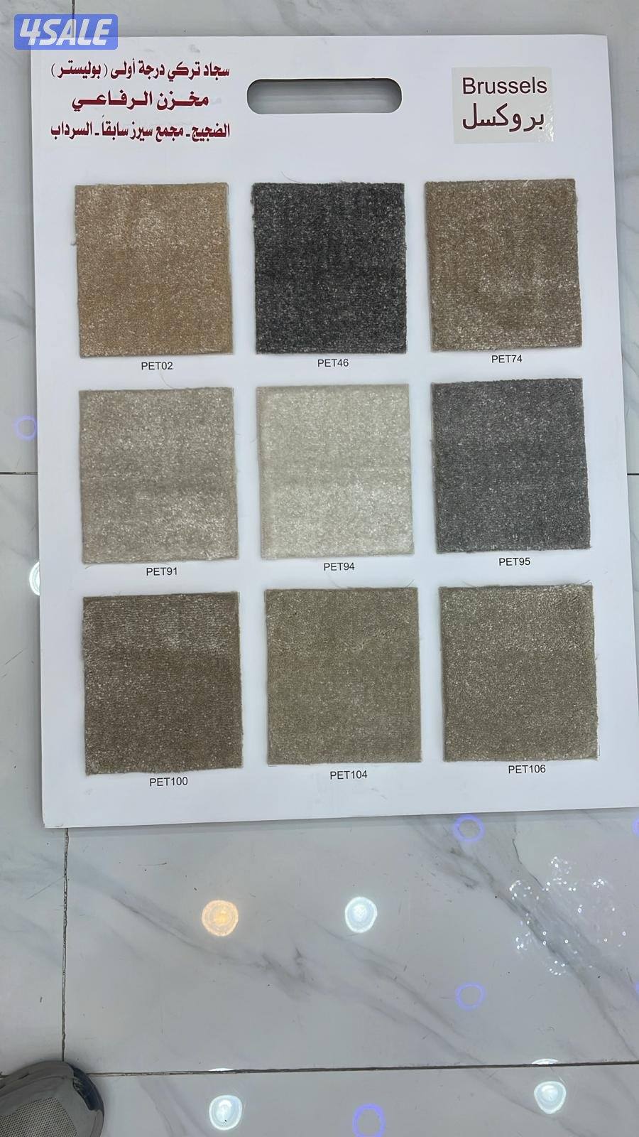 سجاد تركي ساده ومشجر ومساندة حفر يدوي3