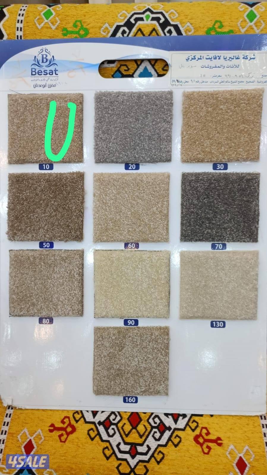 سجاد تركي ساده ومشجر ومساندة حفر يدوي6