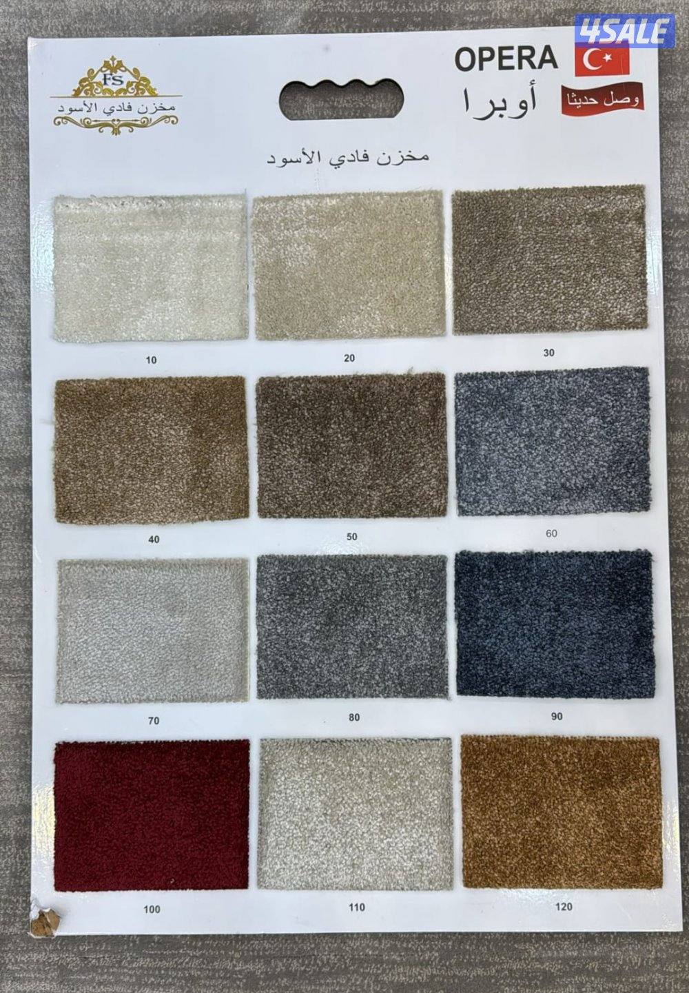 سجاد تركي ساده ومشجر ومساندة حفر يدوي7