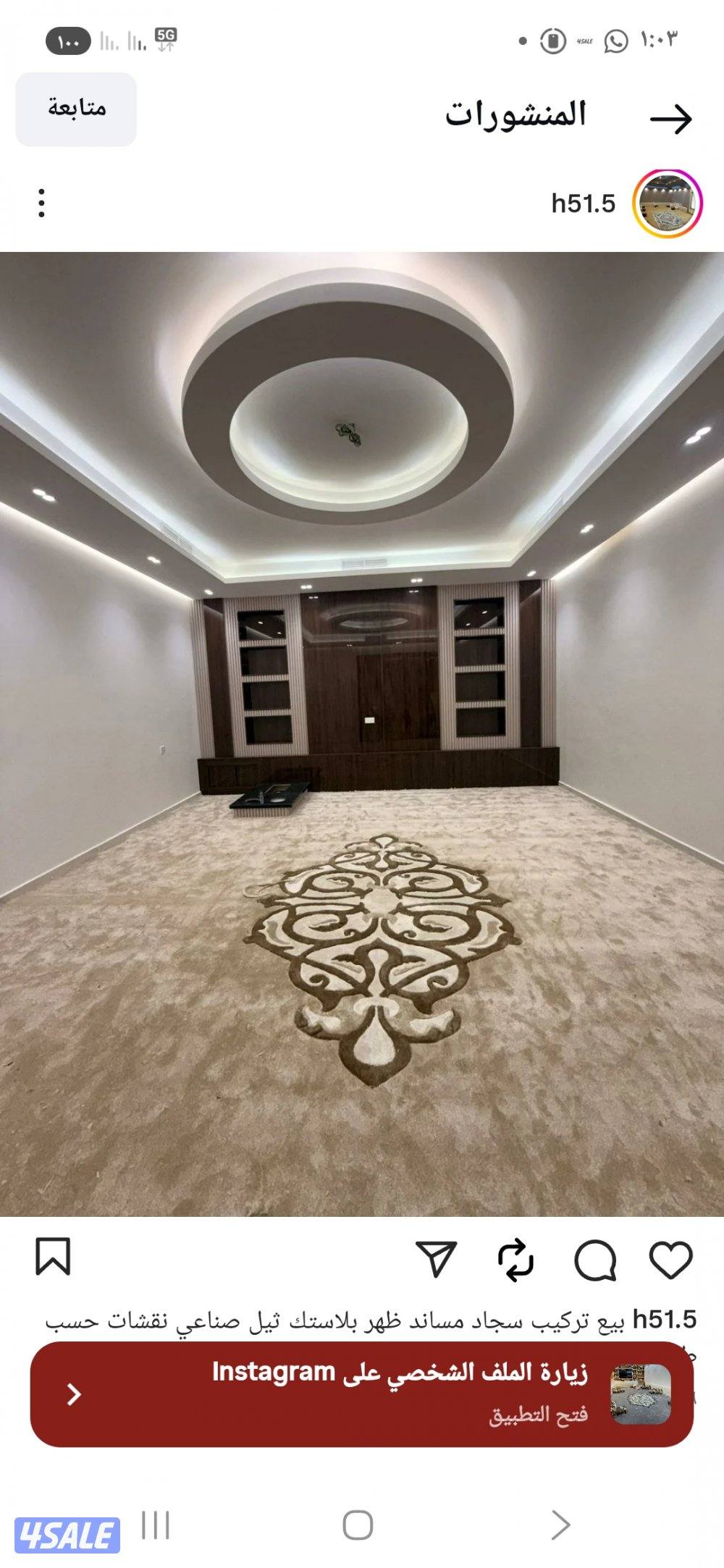 تفصال وتنجيد مساند تصميم ديوانيات، رقم:20339965