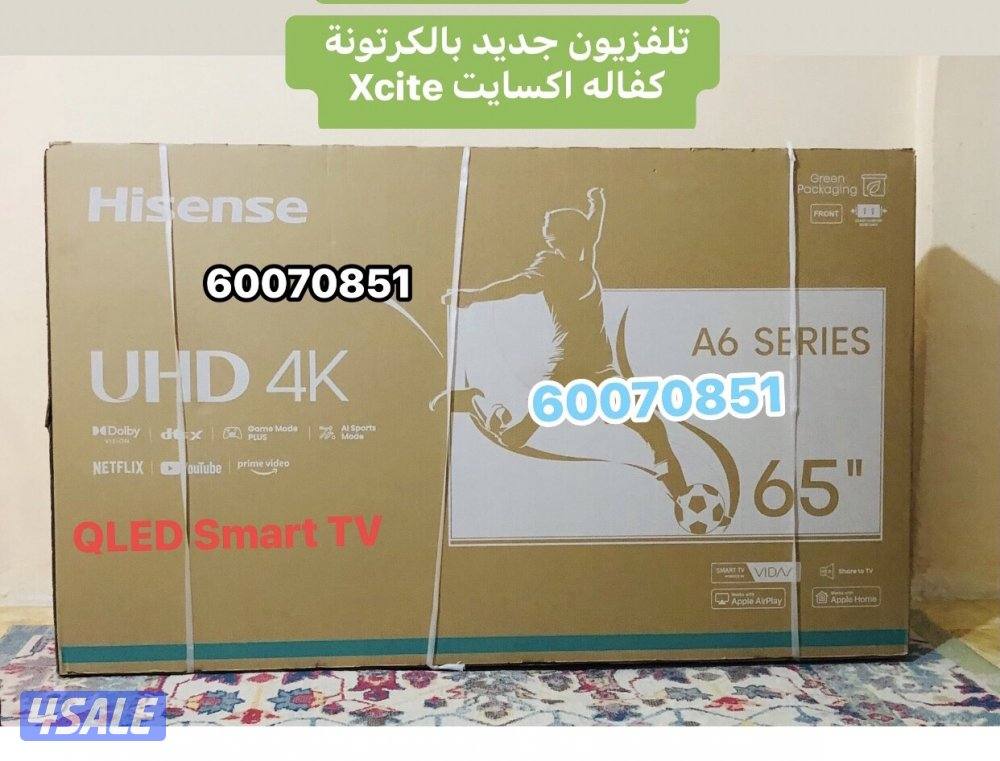 تلفزيون 65 بوصة هايسنس جديد بالكرتونة2