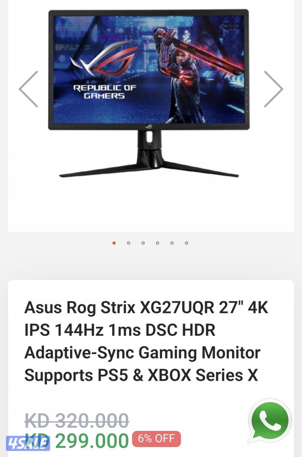شاشه قيمنق Gaming monitor2
