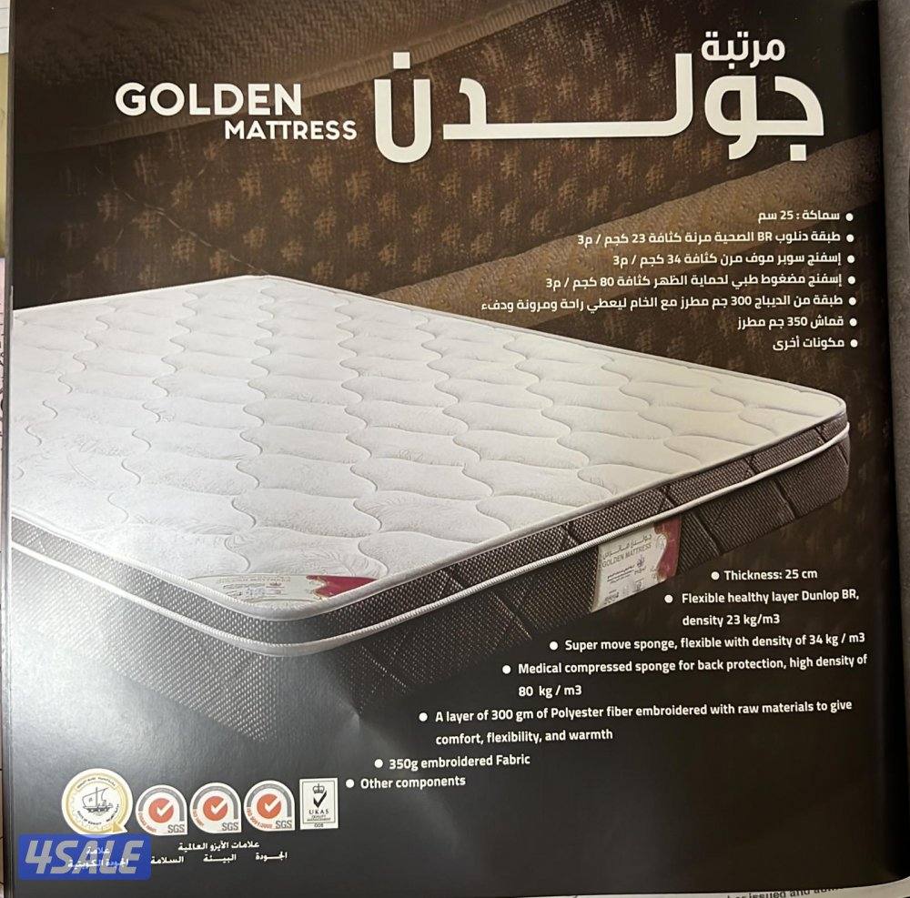 دواشق طبي واسبرينج البغلي للاسفنج والمراتب الطبيه.7