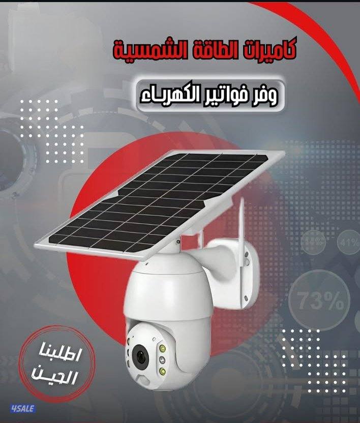 4وكاميرات واي فاي49 دينار معاه التركيب مخفي كفاله سنتين2