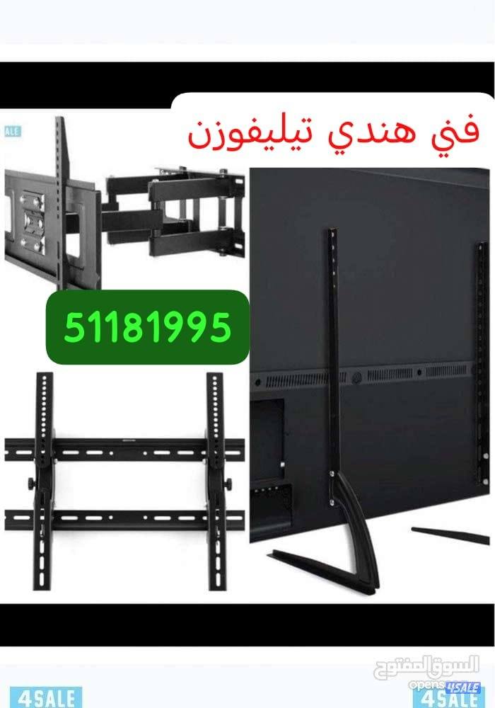 فني@هندي@تيلفزن@برنامج@تركيب@ستيند@0