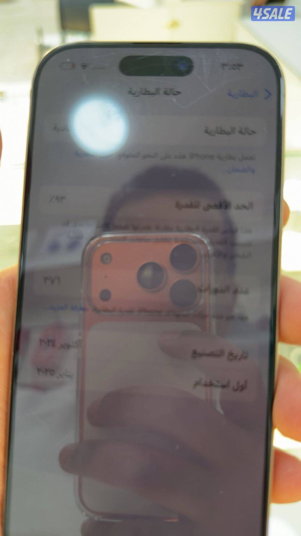 ١٦ برو بطاريه ٩٣ نضيف يوجده به خدوش خفيفه وليس كسر خدش بسيط0