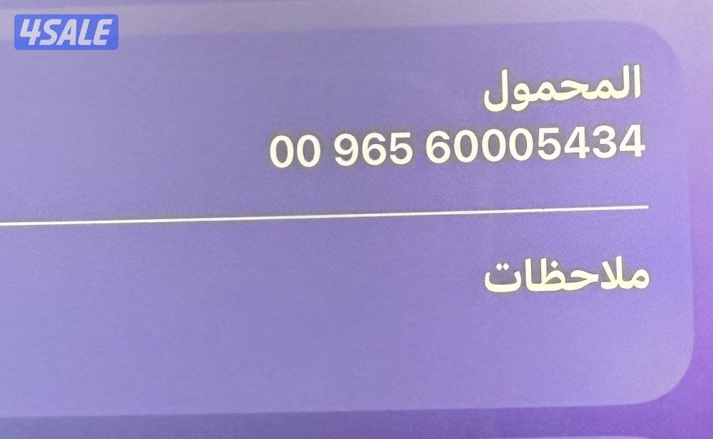 خط اوريدو0