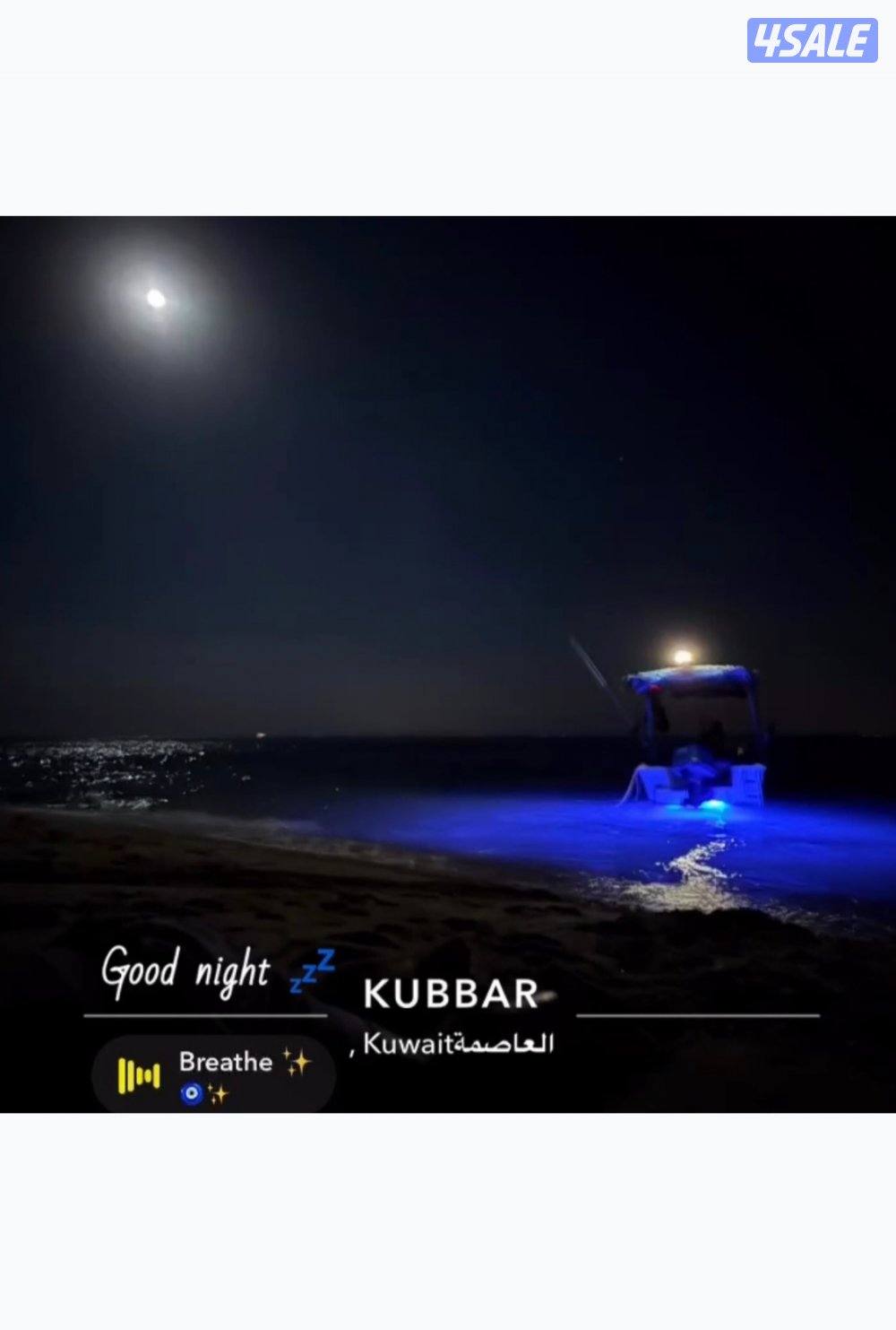 للبيع طراد الروضان 18 قدم شرط الفحص4