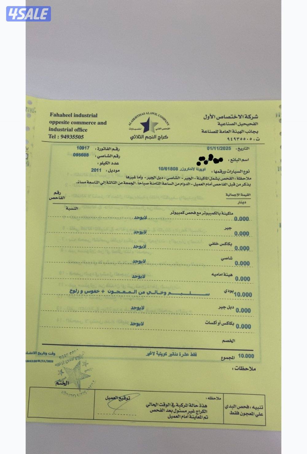 8 سلندر GXR الفل0