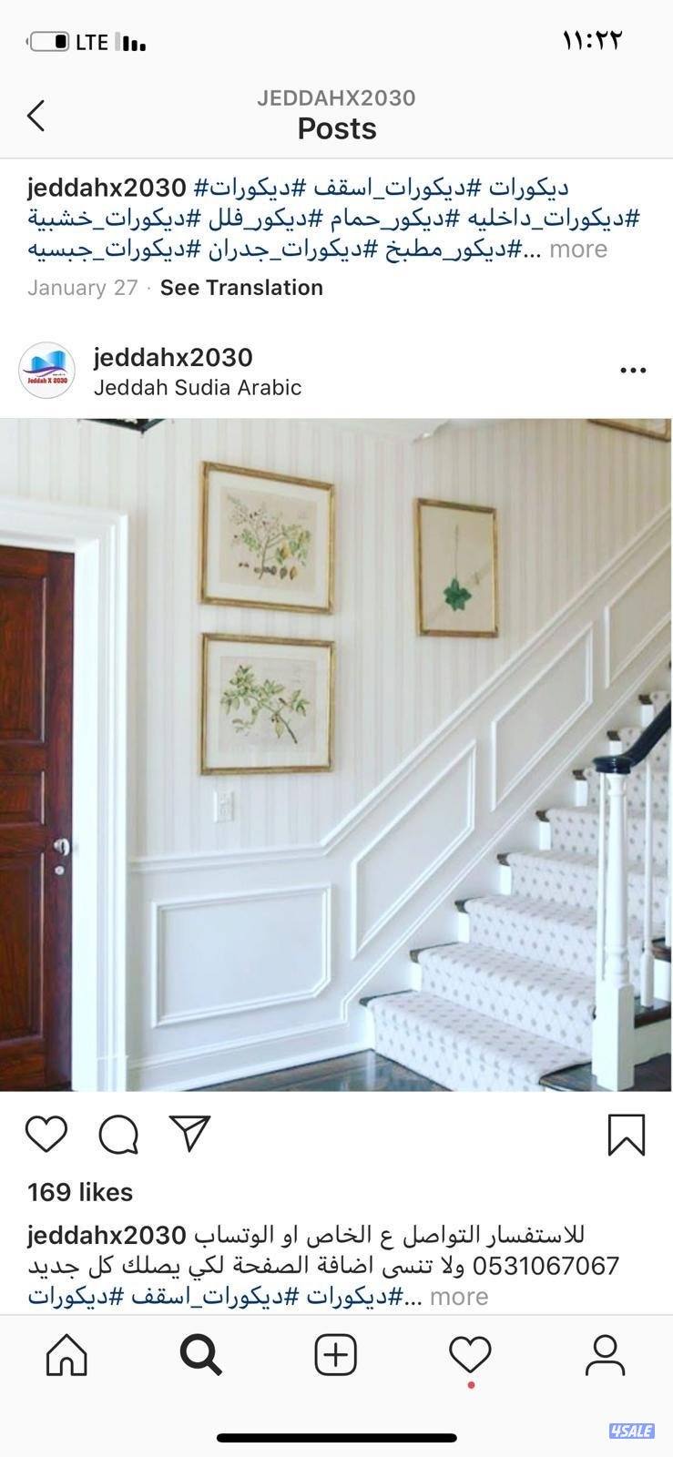 جبسم بورد ديكور جبس أمريكي مهزاهيك خارجي6