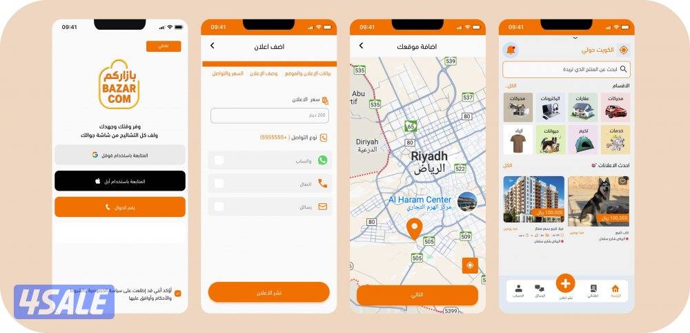 خل فكرتك تصير تطبيق فعلي – نبرمجها لك بالكود الأصلي!0