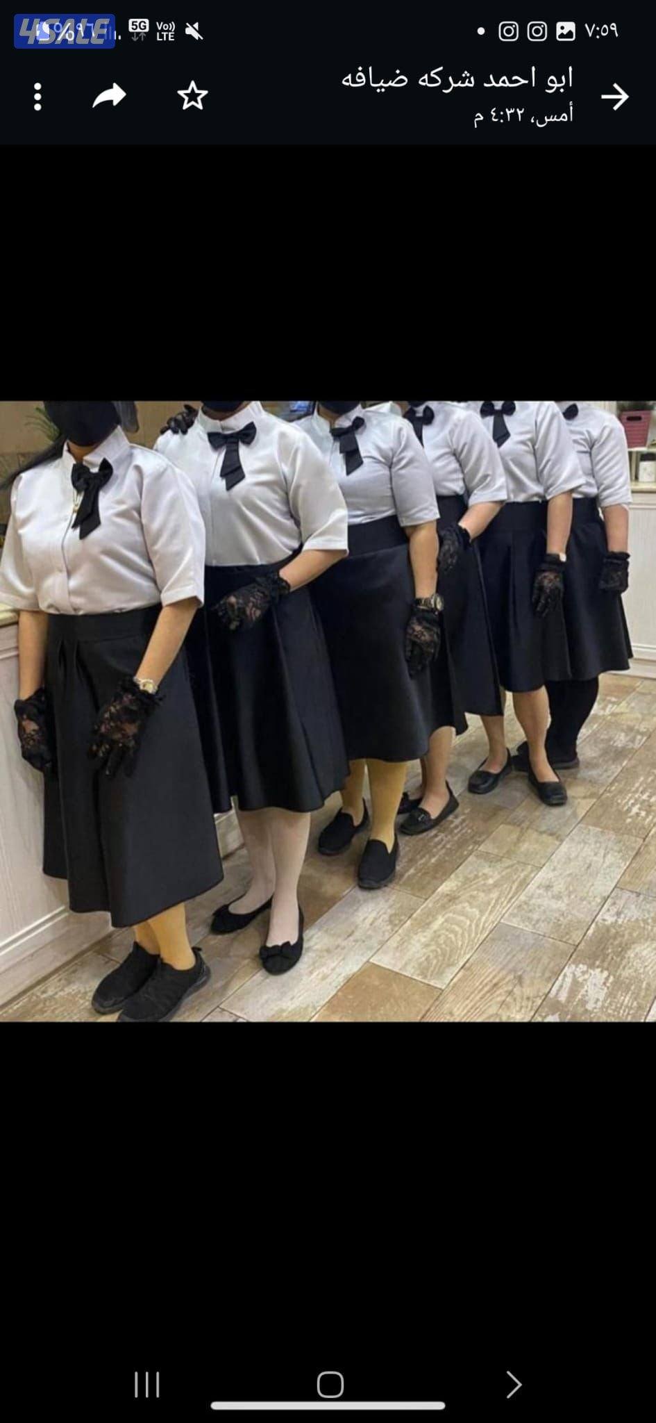 خدمة ضيافه النوبي رجالي ونسائي9