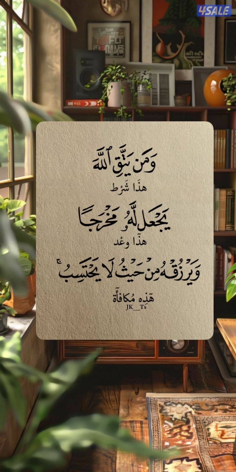 شاب ابحث عن عمل0