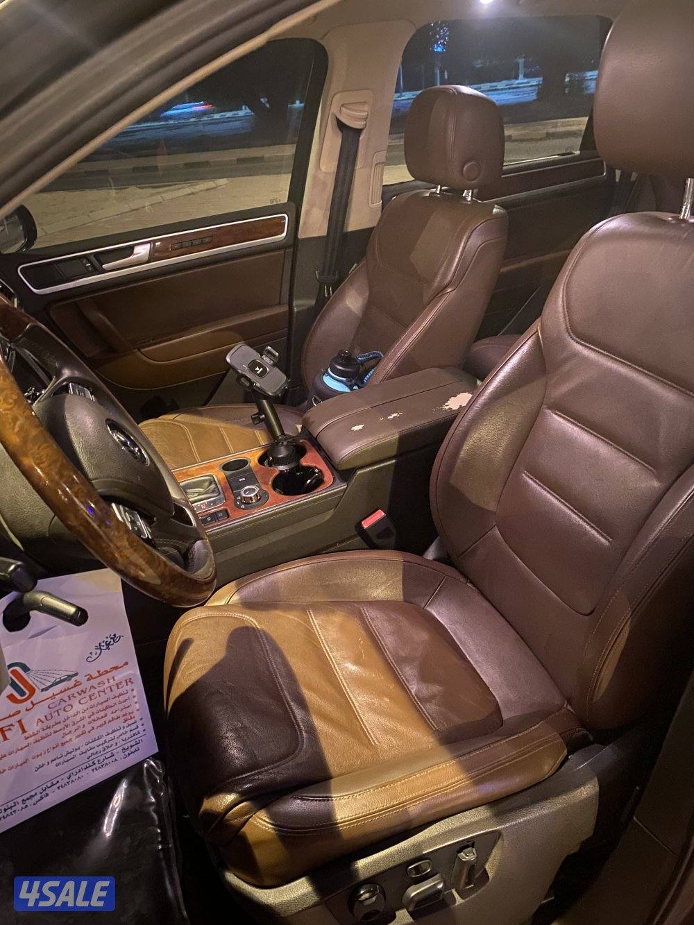 طوارق فل اوبشن5