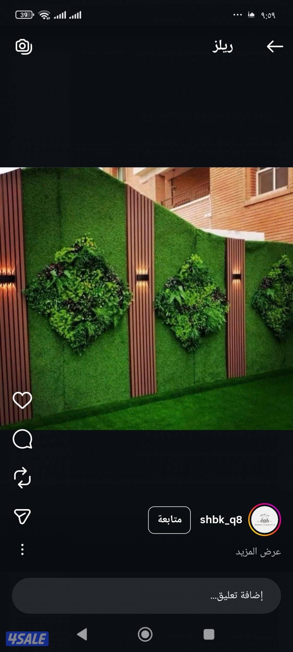 حداد عام جميع مناطق الكويت /سرعه وأتقان7