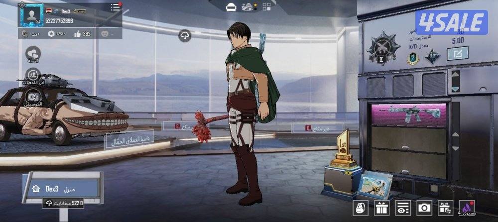 حساب ببجي امفور كل مسج0