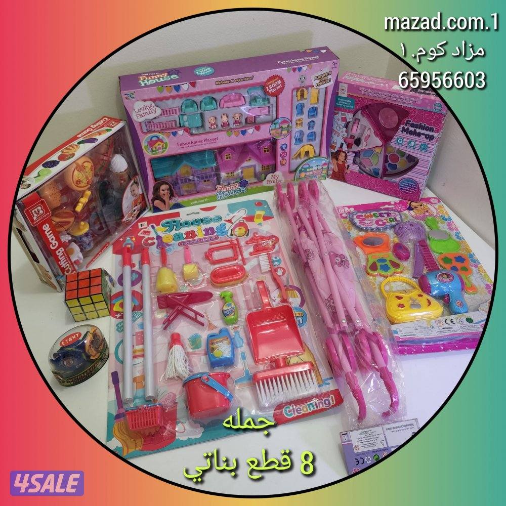 الاعاب أطفال جديده مجاميع كل مجموعه لها سعر اختار ورسل عالواتساب6