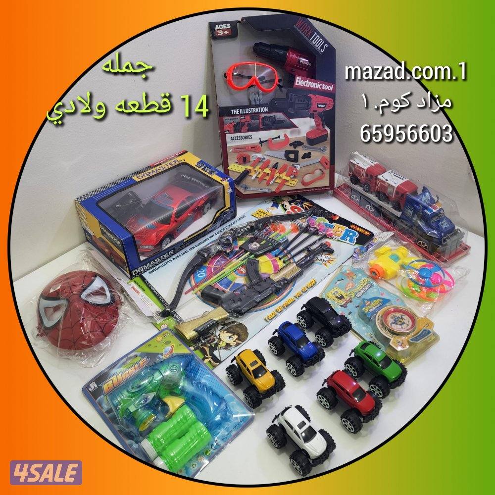 الاعاب أطفال جديده مجاميع كل مجموعه لها سعر اختار ورسل عالواتساب5