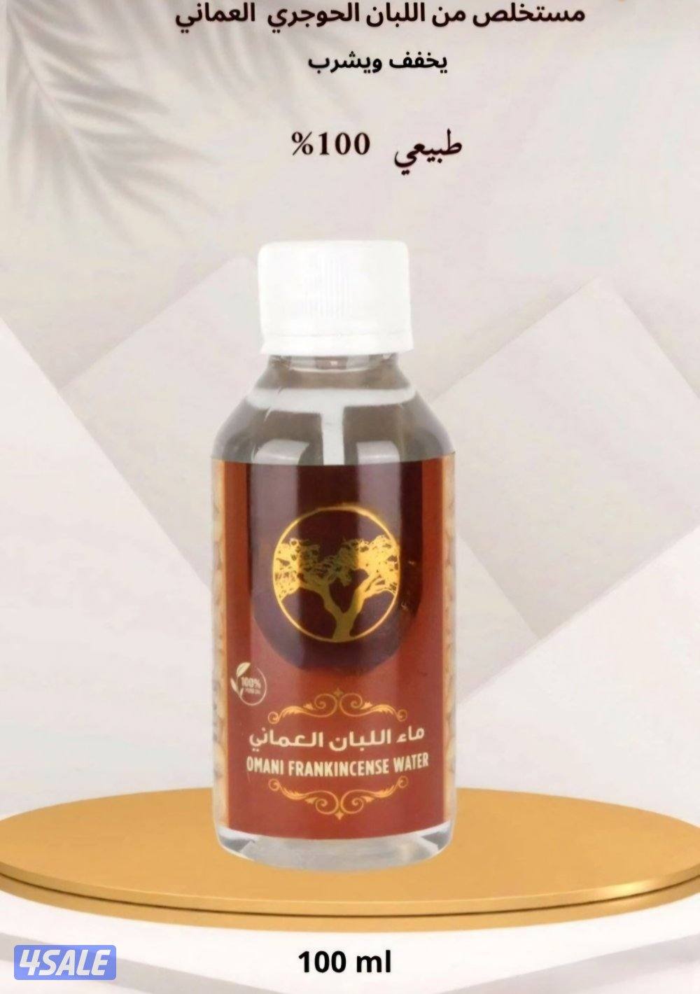 منتجات اللبان الطبيعية1