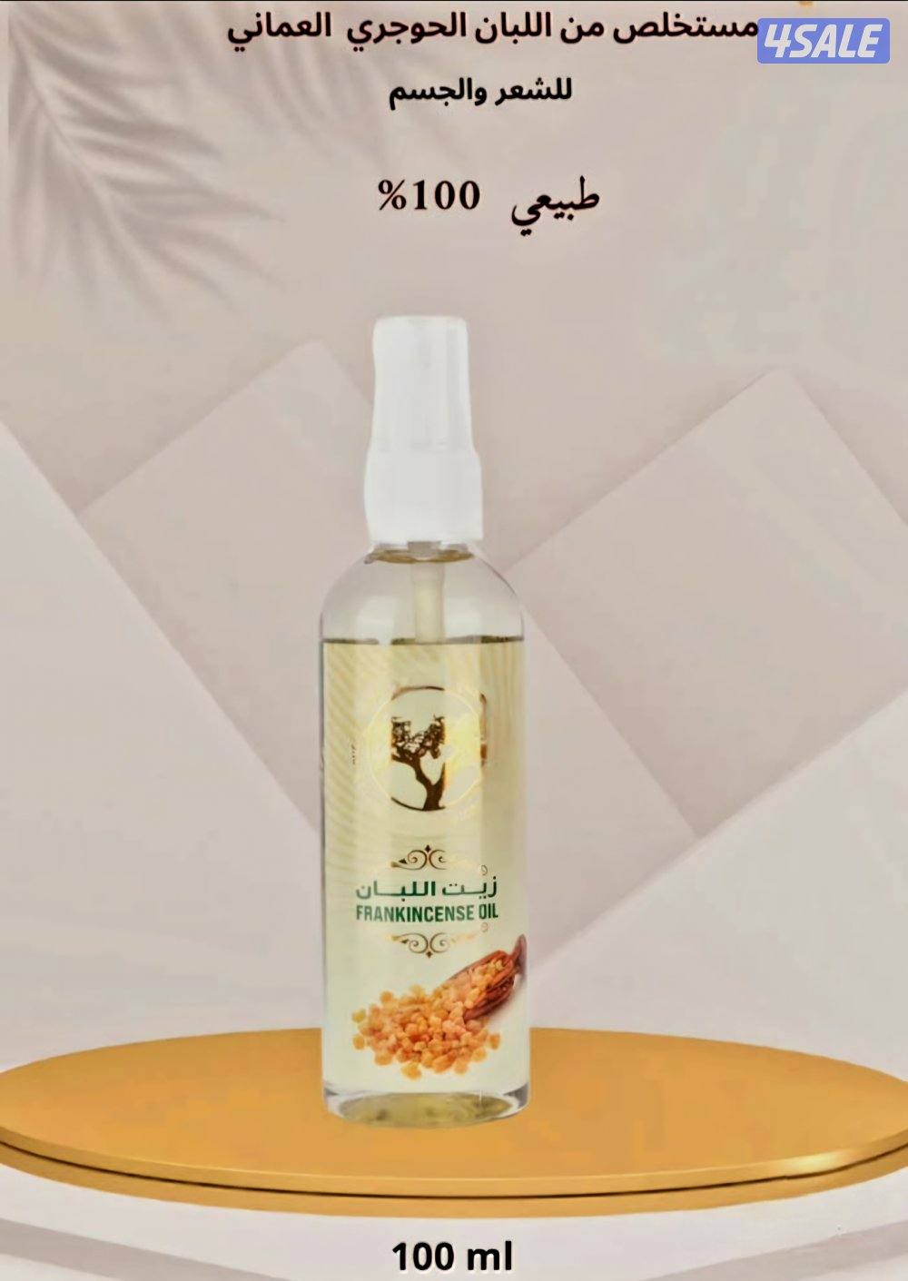 منتجات اللبان الطبيعية2