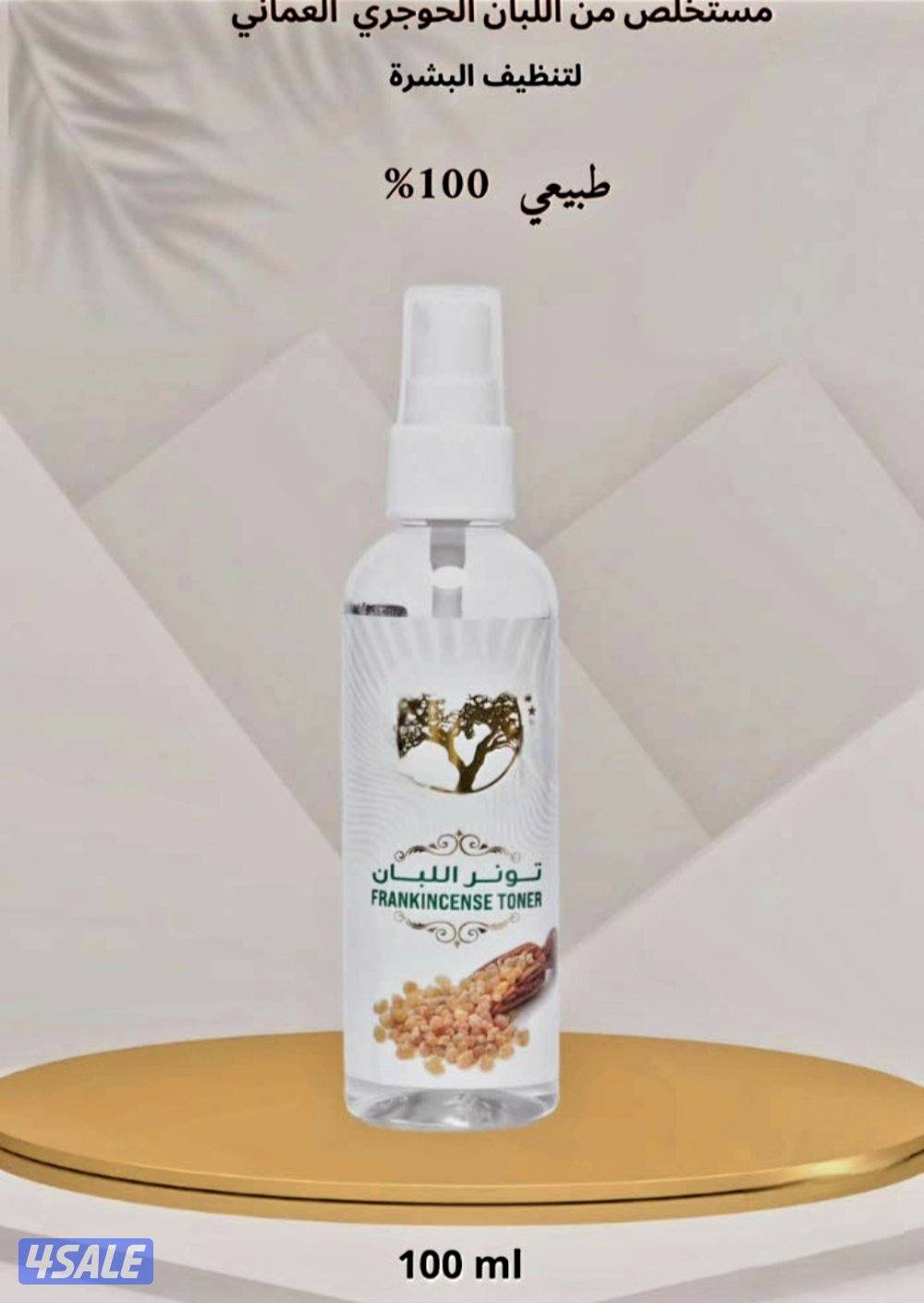 منتجات اللبان الطبيعية3