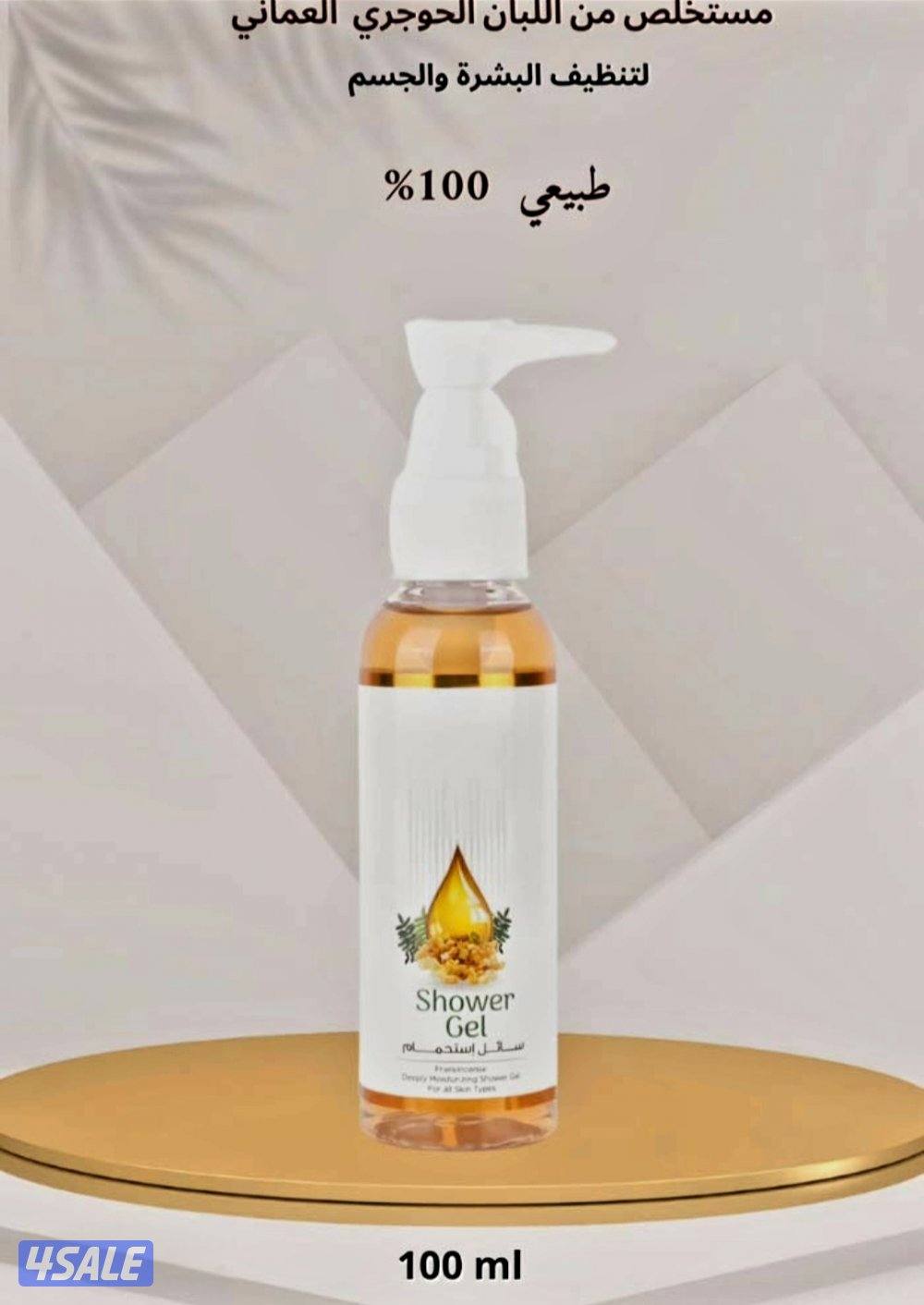 منتجات اللبان الطبيعية4