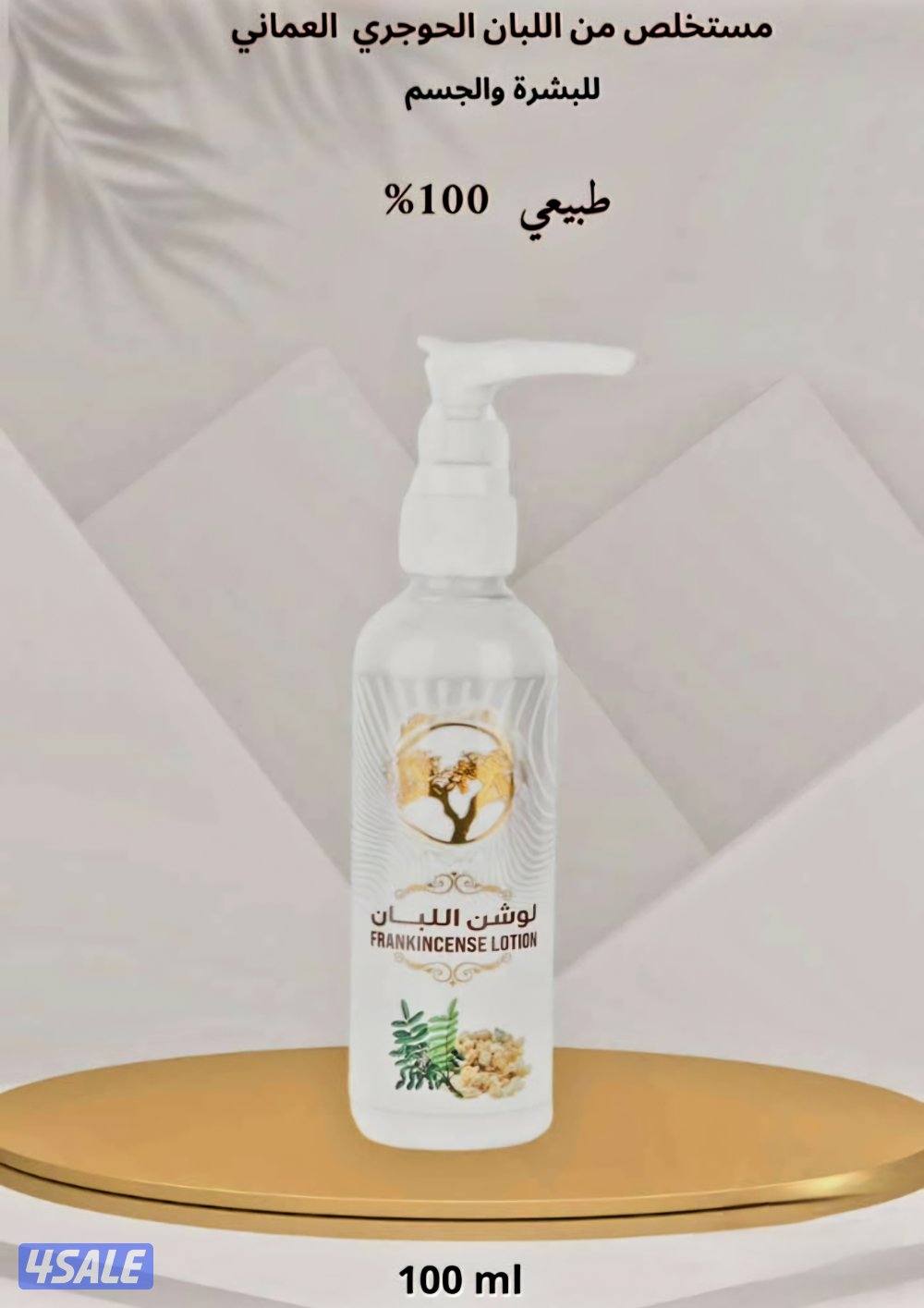 منتجات اللبان الطبيعية5