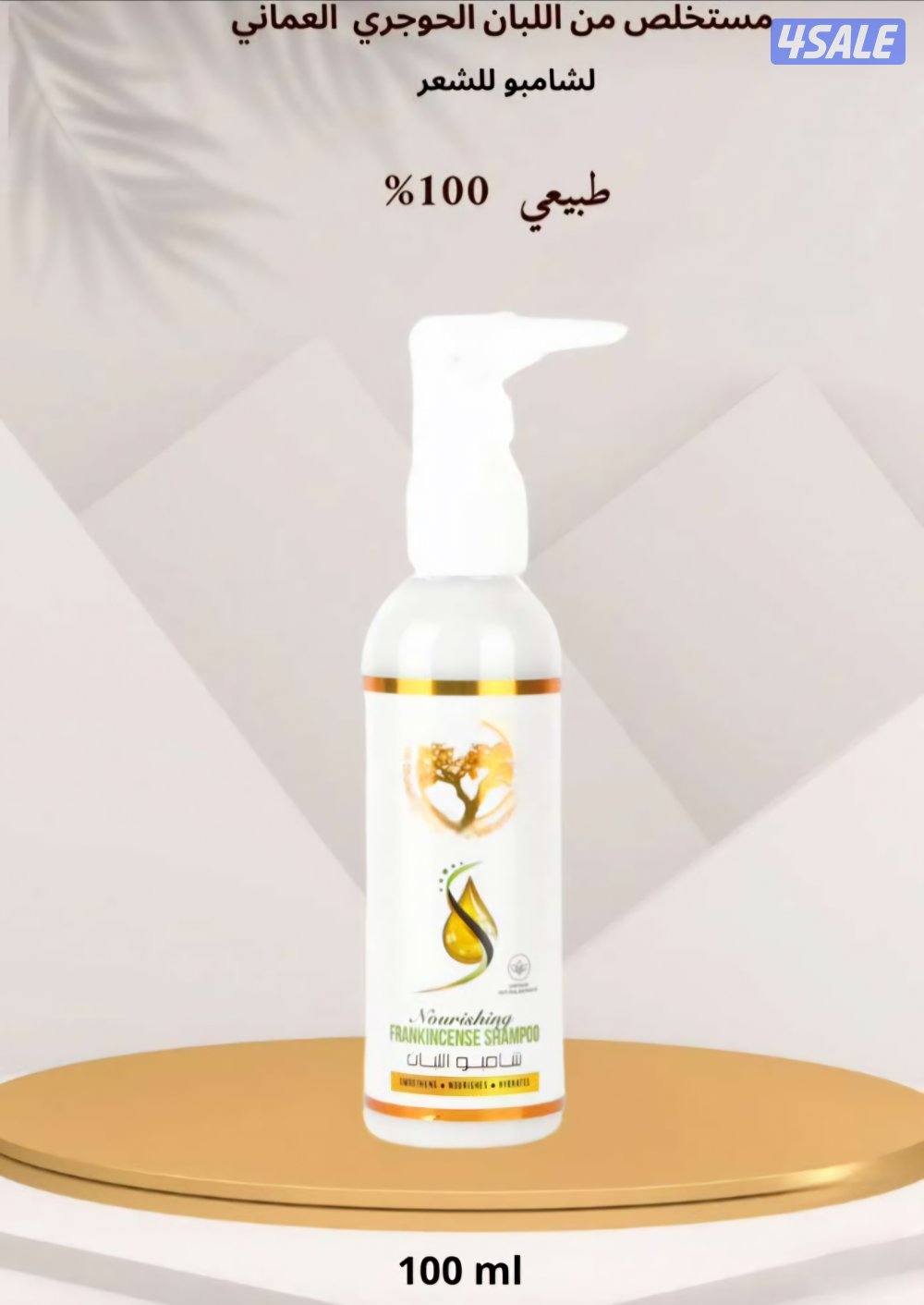 منتجات اللبان الطبيعية6