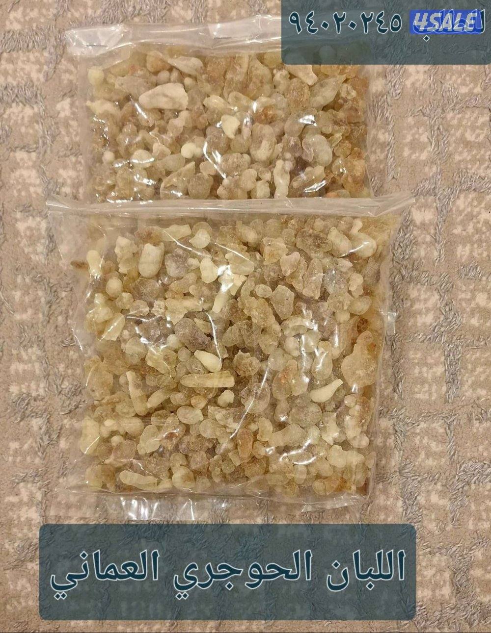 منتجات اللبان الطبيعية7