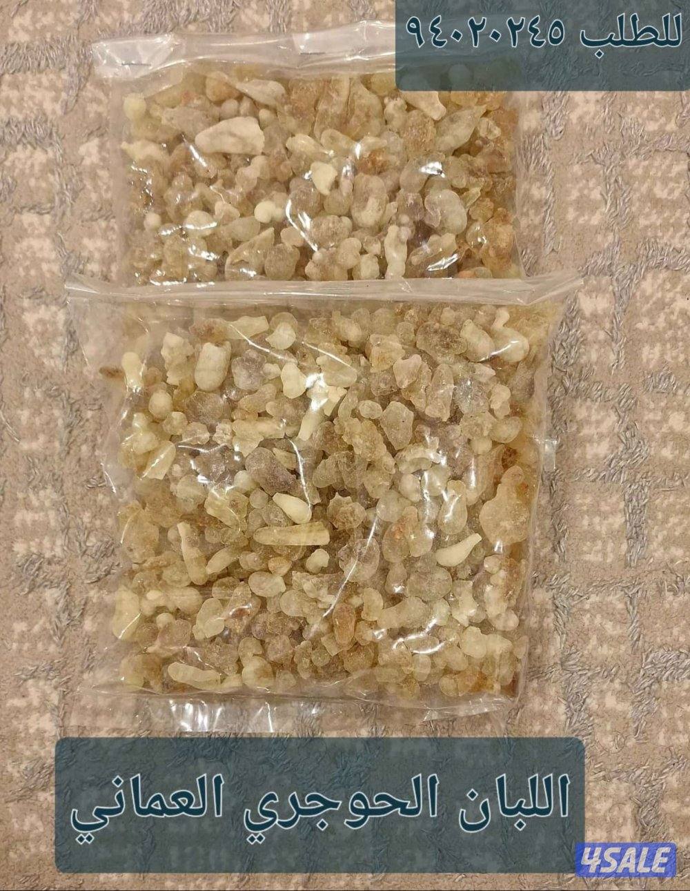 اللبان الحوجري العماني الذكر1