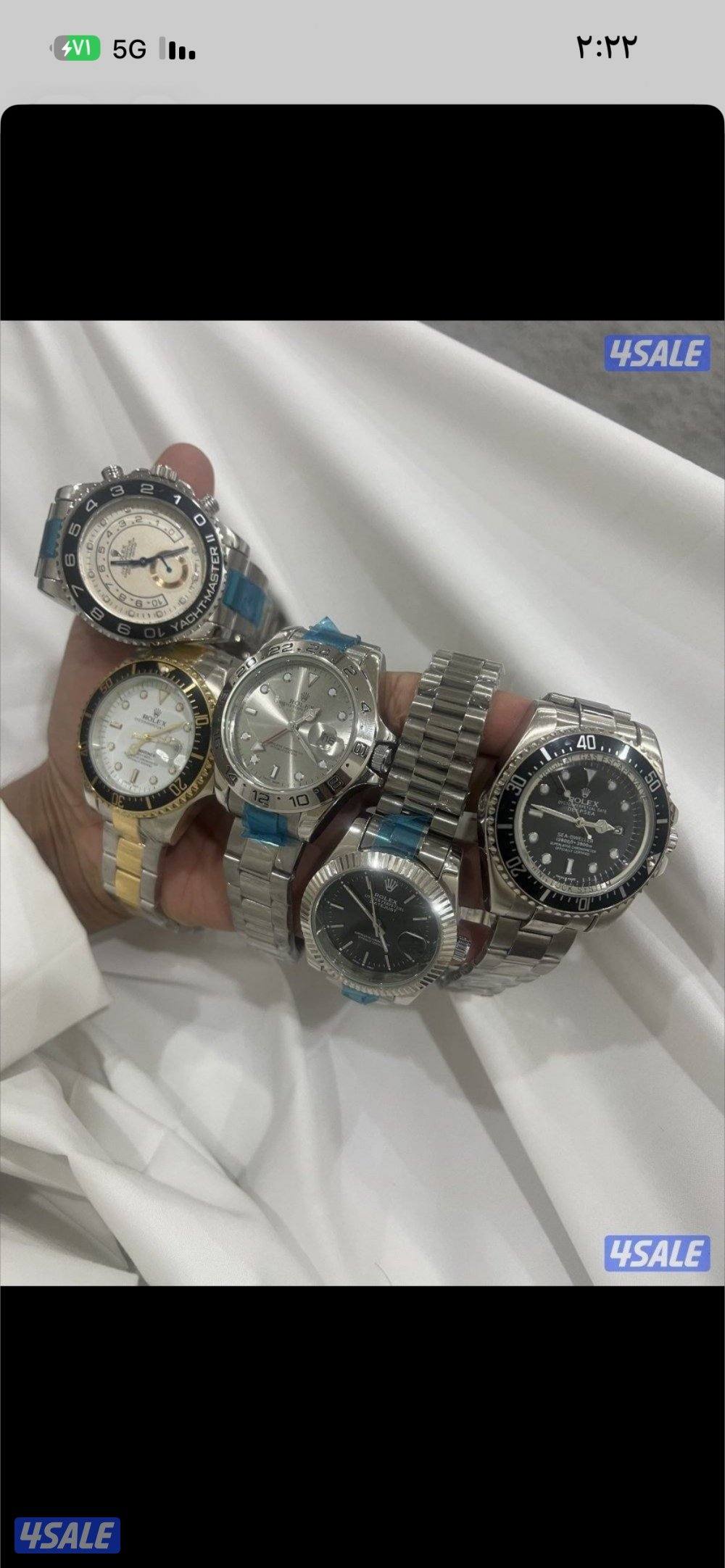 سـاعـات تصفية2