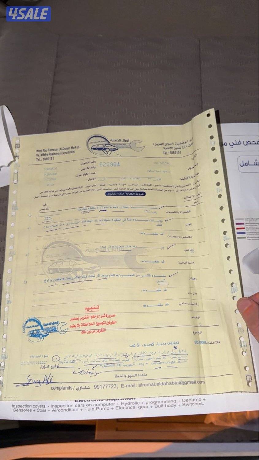 للبيع تاهو Ls9