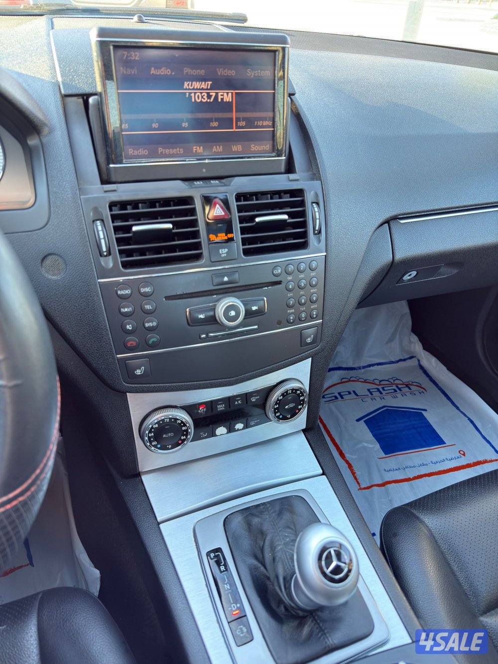 مرسيدس 2009 - C3008