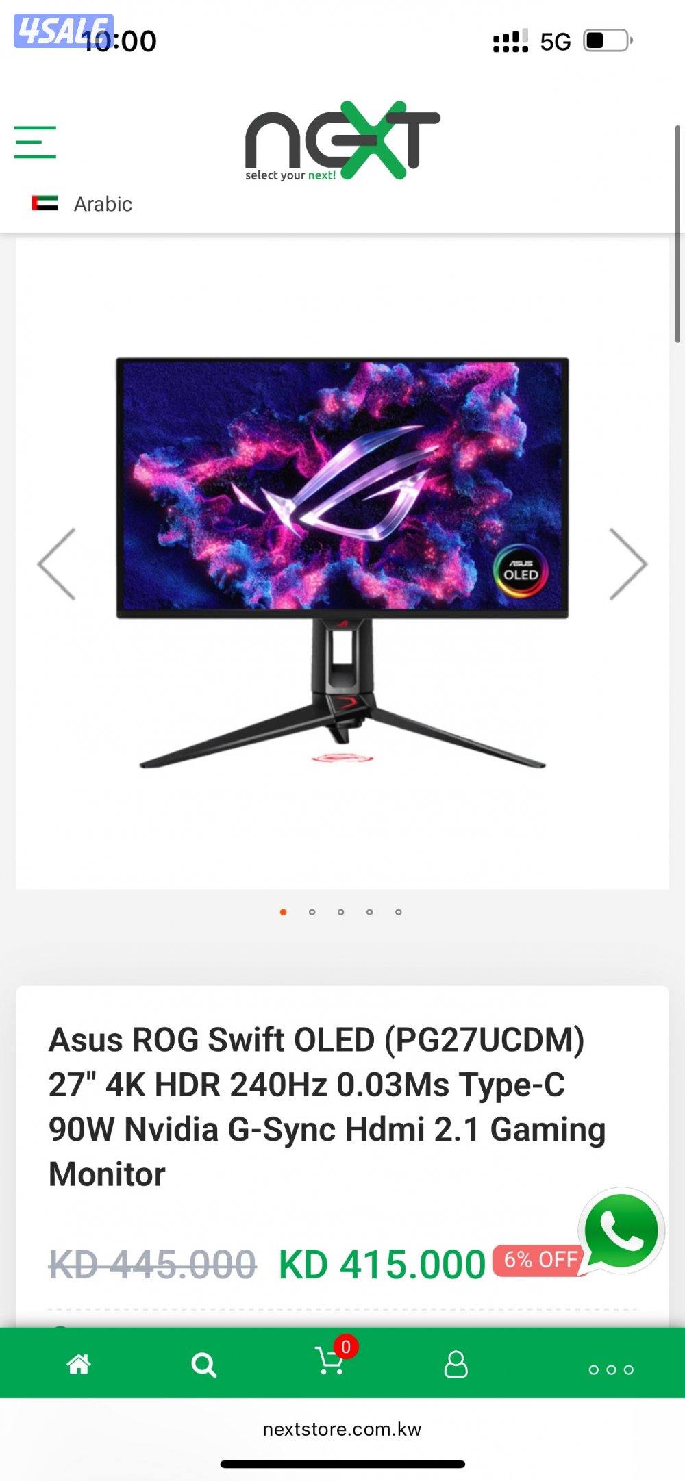شاشة ASUS PG27UCDM0