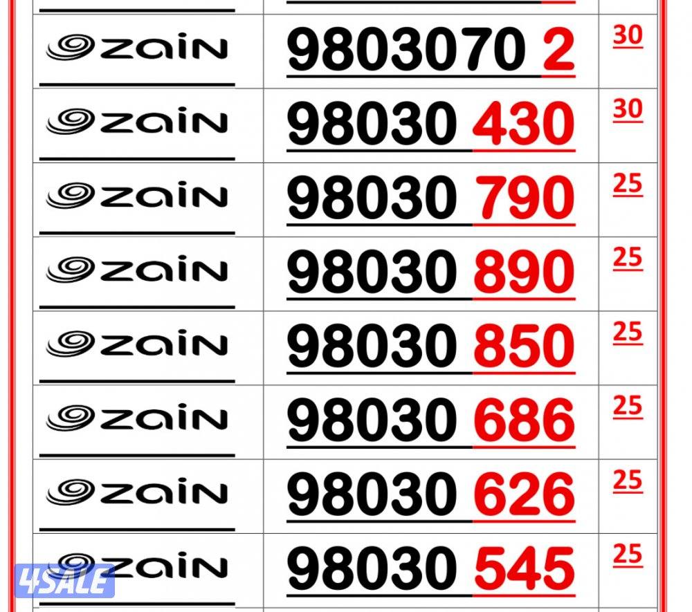 👌خطوط مميزة جدا👌 شاهد الصور 👌1