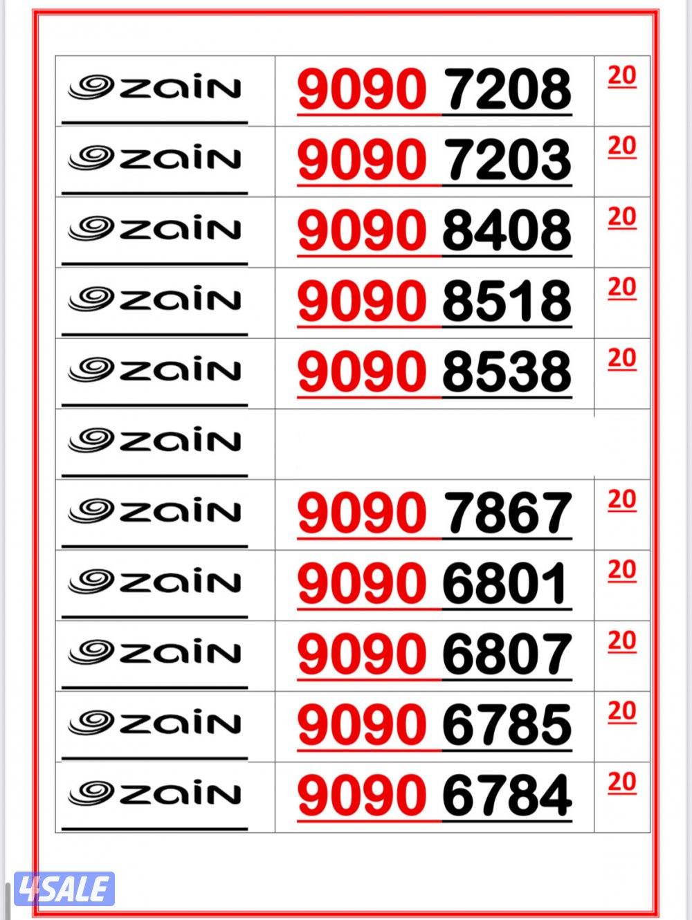 👌خطوط مميزة جدا👌 شاهد الصور 👌4