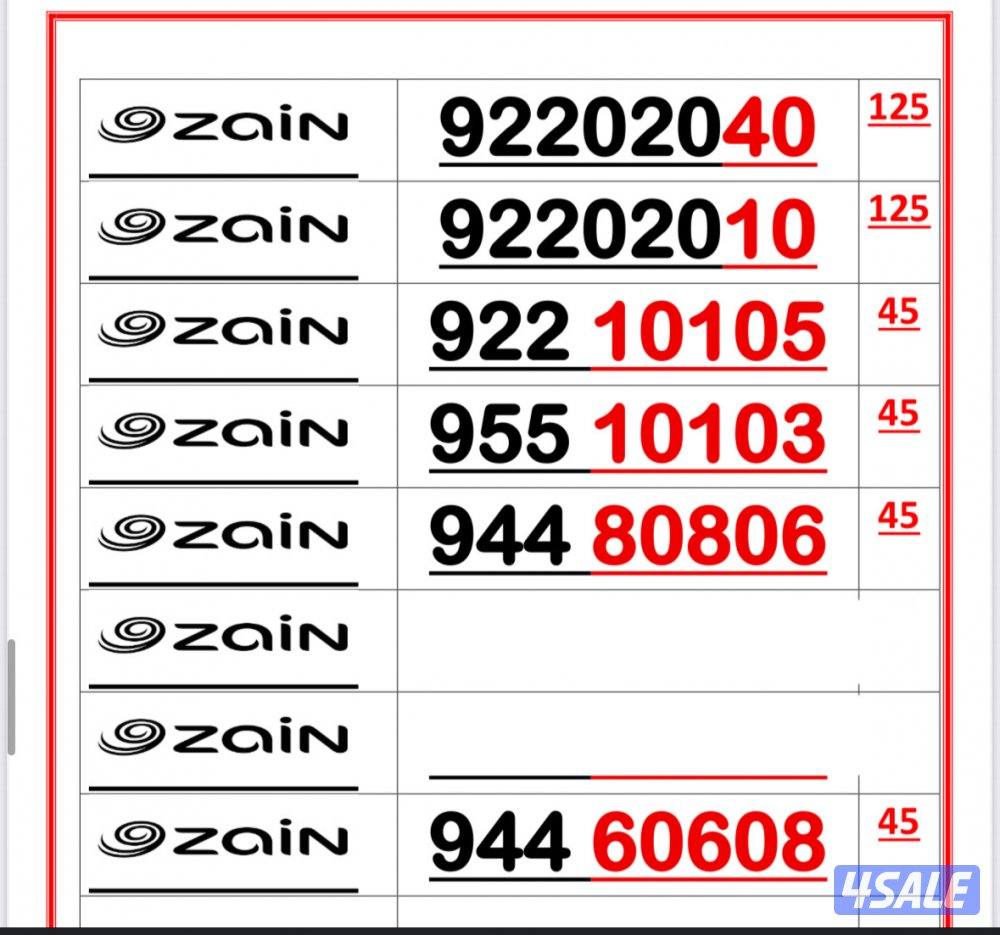 👌خطوط مميزة جدا👌 شاهد الصور 👌5